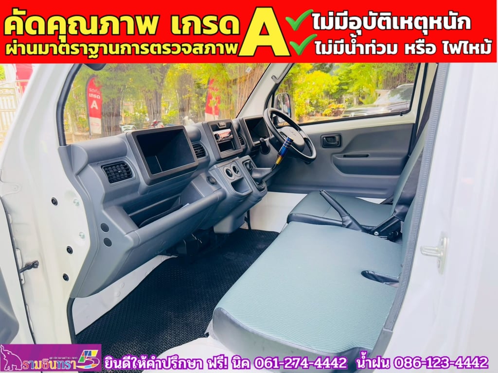 SUZUKI CARRY 1.5 L ปี 2025 SUZUKI CARRY 1.5 L ปี 2025