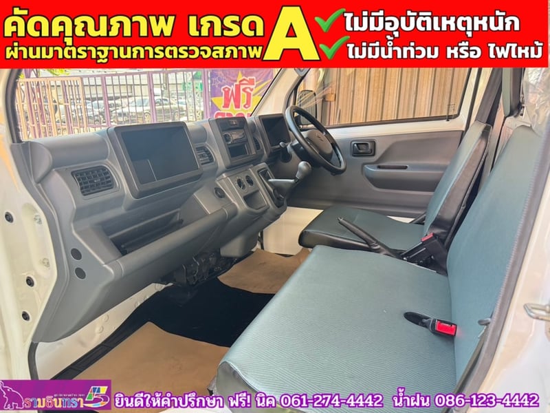 SUZUKI CARRY 1.5 L ปี 2023 SUZUKI CARRY 1.5 L ปี 2023