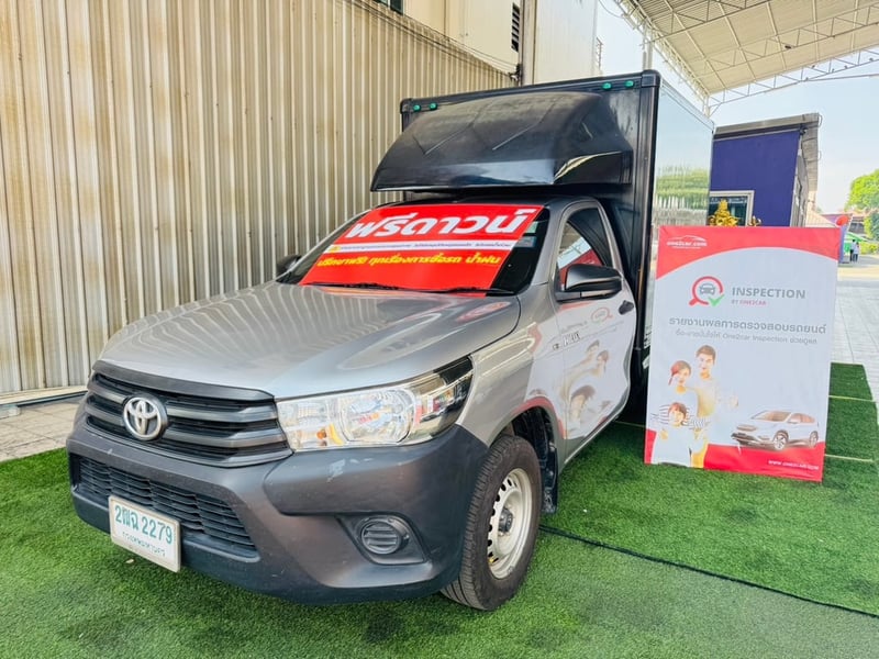 ออกรถ 0 บาท #TOYOTA REVO SINGLECAB 2.4 J ตู้แห้งคาร์โก้บ๊อกซ์ ปี 2017