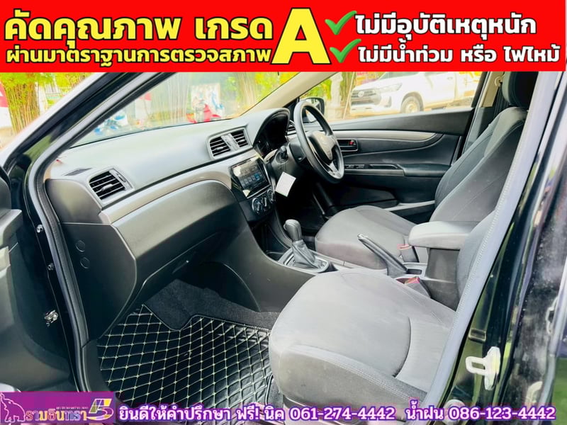 SUZUKI CIAZ 1.2 GL CVT ปี 2022