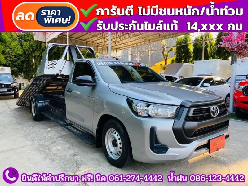 ✔️รถสไลด์รถยก ✔️ไมล์แท้ 14,xxx กม ใ #TOYOTA HILUX REVO 2.8 ENTRY SINGLE CAB รถสไลด์รถยก ปี 2023