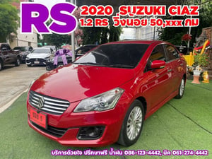 ✅รุ่นTOP สุด #SUZUKI CIAZ 1.2 RS ปี 2021 ✅รุ่นTOP สุด #SUZUKI CIAZ 1.2 RS ปี 2021