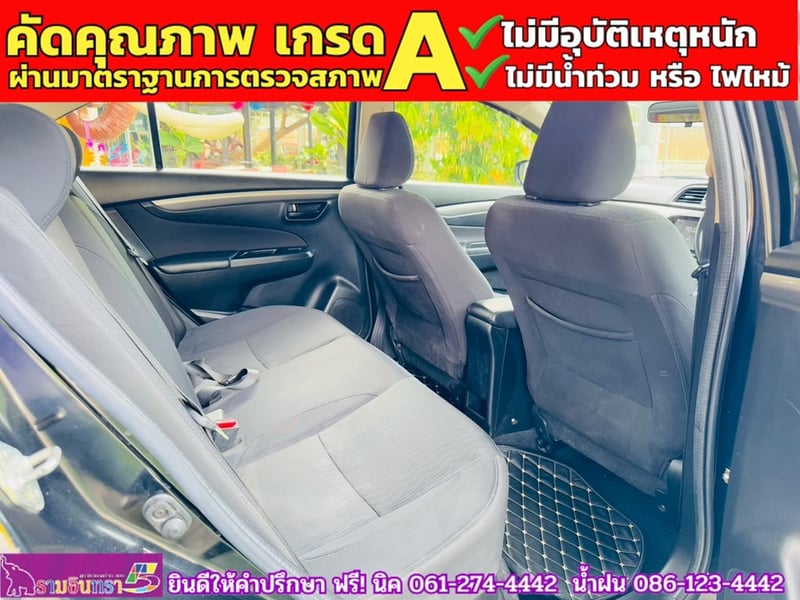 SUZUKI CIAZ 1.2 GL CVT ปี 2022
