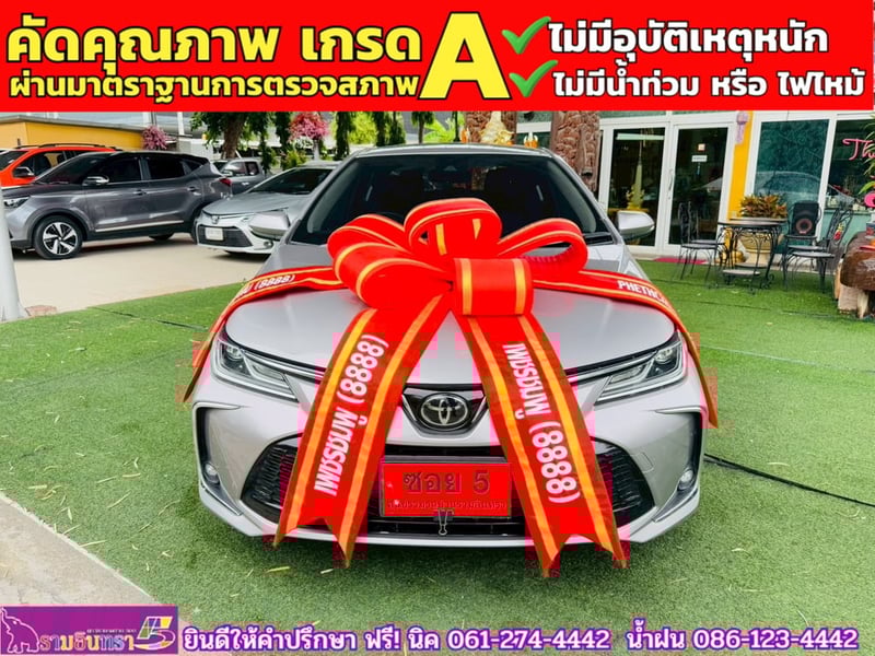 TOYOTA  ALTIS 1.8 SPORT ปี 2025