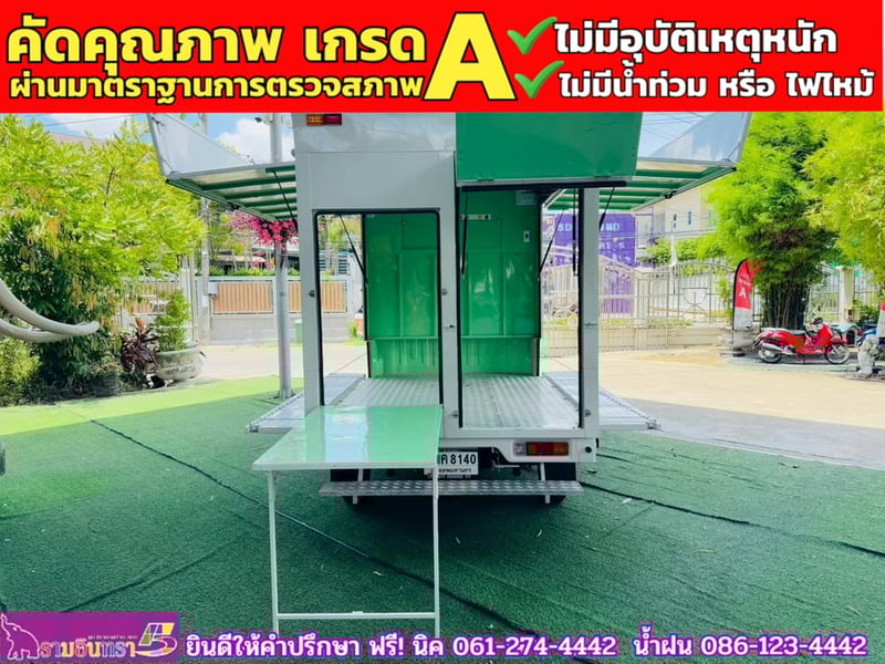 SUZUKI CARRY 1.5 L ปี 2025