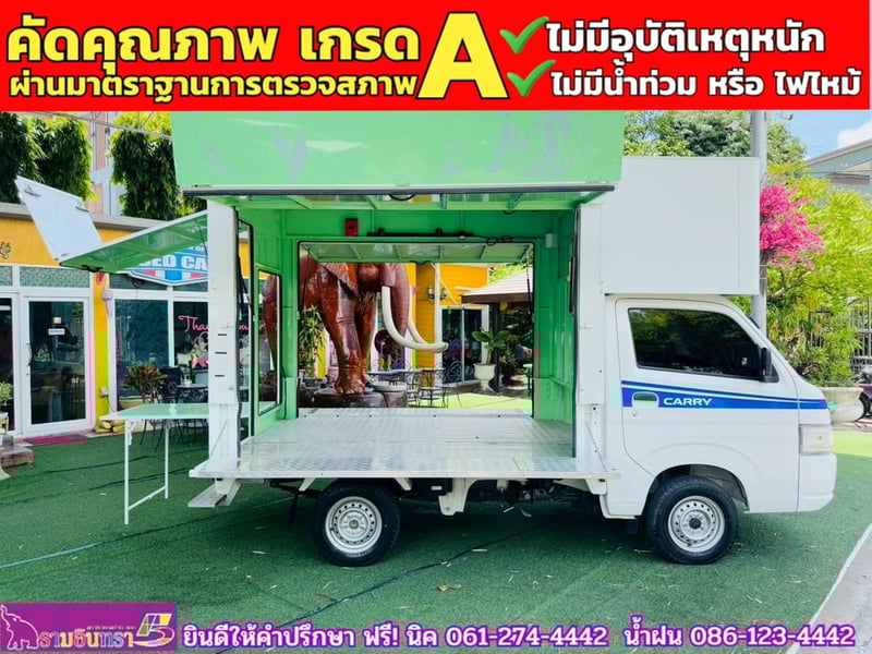 SUZUKI CARRY 1.5 L ปี 2025