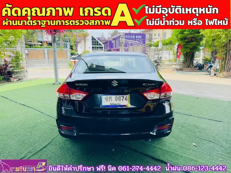 SUZUKI CIAZ 1.2 GL CVT ปี 2022