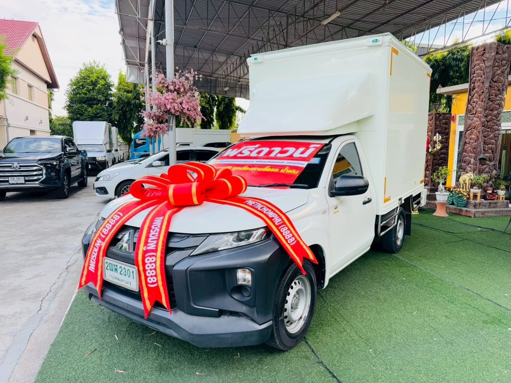 ตู้แห้ง เสริมแหนบ #MITSUBISHI TRITON SINGLE 2.5 GL ปี 2020