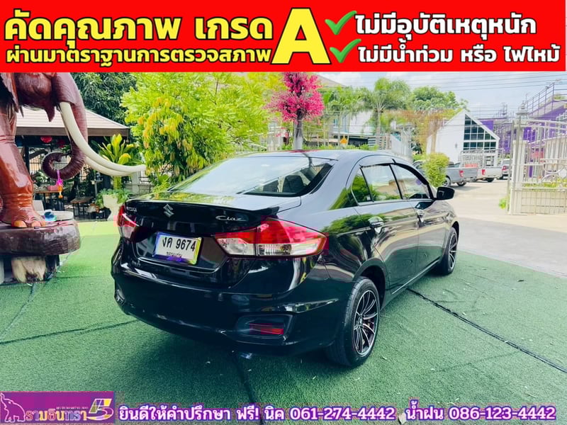 SUZUKI CIAZ 1.2 GL CVT ปี 2022