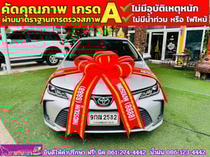 TOYOTA  ALTIS 1.6 G ปี 2019