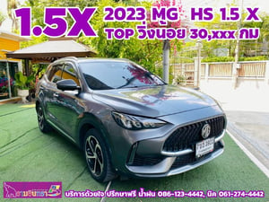 ✅TOP ไมล์แท้ 3x,xxx กม #MG HS 1.5 X SUNROOF i-Smart ปี 2023