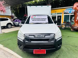 ✅ สไลด์ข้าง 2 ฝั่ง ขึ้น-ลงของง่าย#ISUZU D-MAX SPARK 1.9 S ปี 2020