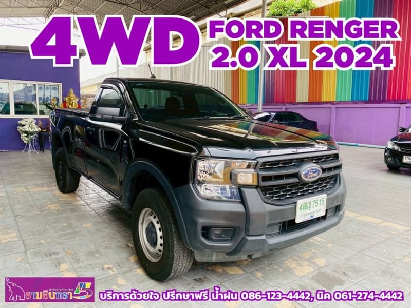 ✅ 4x4 #FORD RANGER SINGLE CAB 2.0 XL 4WD MT ปี  2024