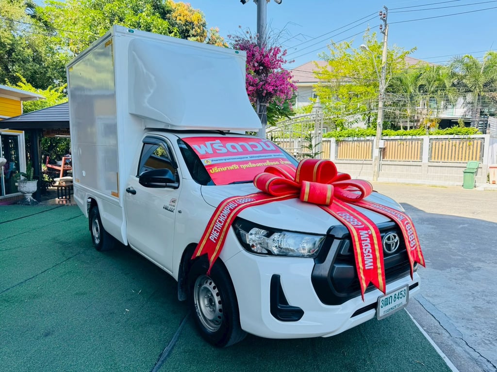 ตู้แห้ง 180 ซม. ✔️เสริมแหนบ #TOYOTA REVO Singlecab 2.4  ENTRY ปี 2022