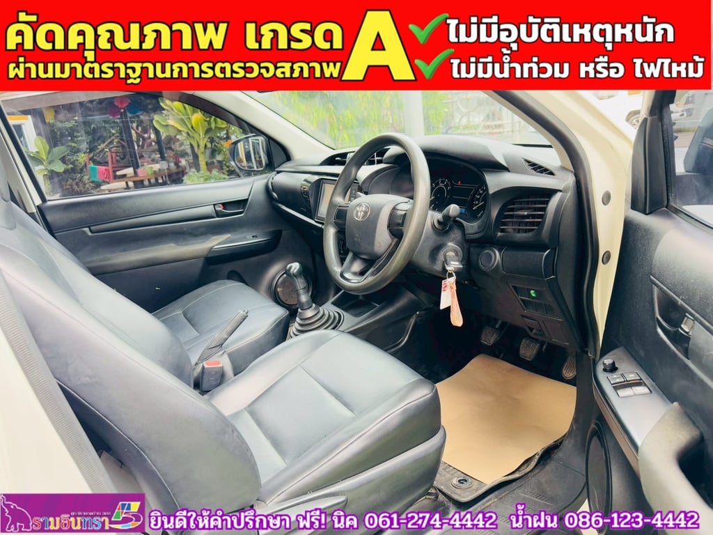 งTOYOTA REVO Singlecab 2.4 ENTRY ปี 2020 งTOYOTA REVO Singlecab 2.4 ENTRY ปี 2020
