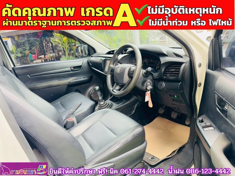 งTOYOTA REVO Singlecab 2.4  ENTRY ปี 2020