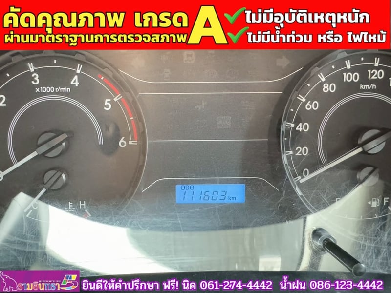 งTOYOTA REVO Singlecab 2.4  ENTRY ปี 2020