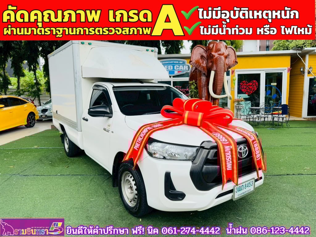 TOYOTA REVO Singlecab 2.4  ENTRY ปี 2022