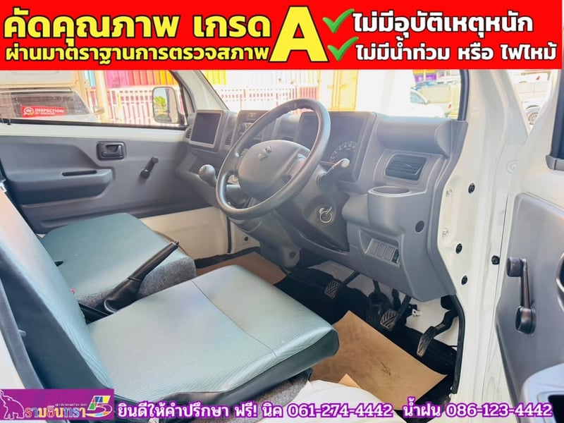 SUZUKI CARRY 1.5 L ปี 2023 SUZUKI CARRY 1.5 L ปี 2023