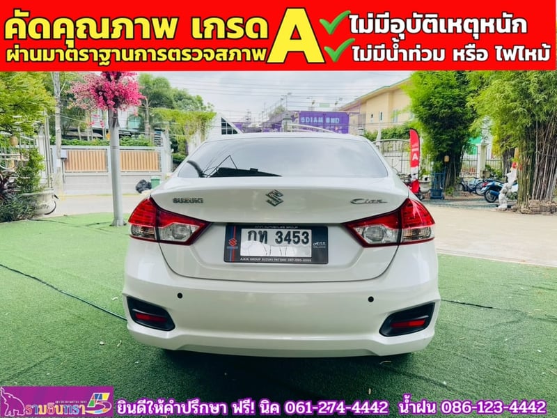 SUZUKI CIAZ 1.2 GL CVT ปี 2023