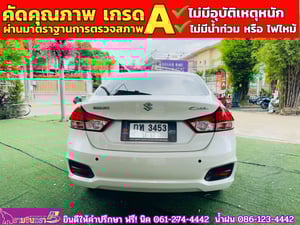 SUZUKI CIAZ 1.2 GL CVT ปี 2023