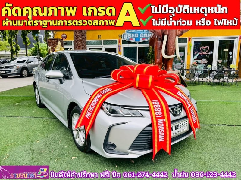 TOYOTA  ALTIS 1.6 G ปี 2019