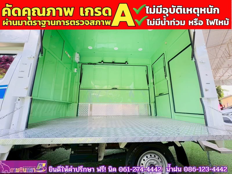 SUZUKI CARRY 1.5 L ปี 2025