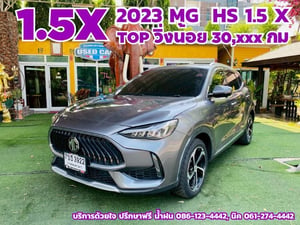 ✅TOP ไมล์แท้ 3x,xxx กม #MG HS 1.5 X SUNROOF i-Smart ปี 2023