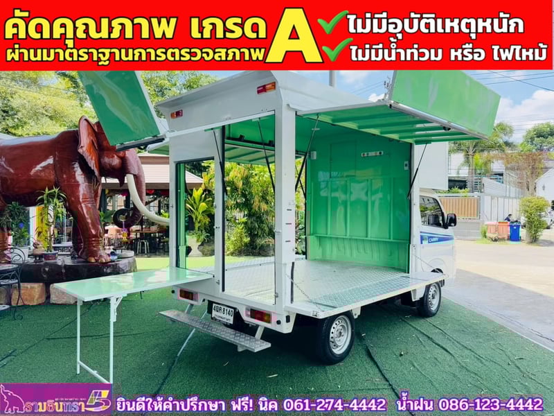 SUZUKI CARRY 1.5 L ปี 2025