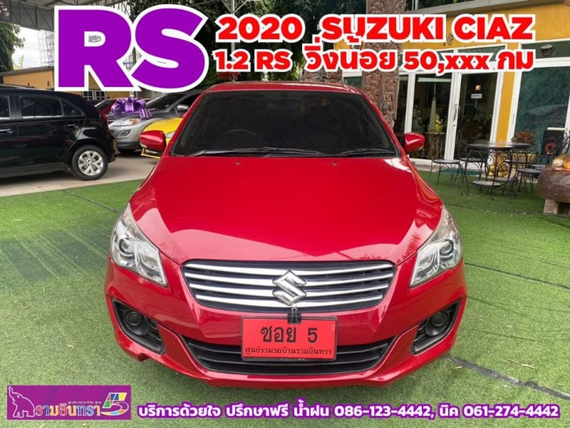 ✅รุ่นTOP สุด #SUZUKI CIAZ 1.2 RS ปี 2021