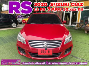✅รุ่นTOP สุด #SUZUKI CIAZ 1.2 RS ปี 2021 ✅รุ่นTOP สุด #SUZUKI CIAZ 1.2 RS ปี 2021