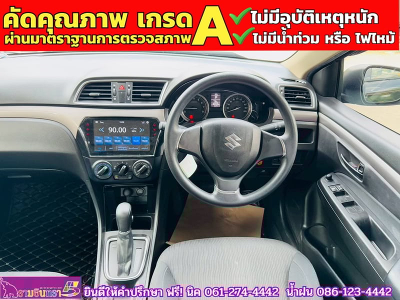 SUZUKI CIAZ 1.2 GL CVT ปี 2022