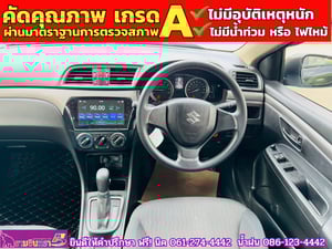 SUZUKI CIAZ 1.2 GL CVT ปี 2022