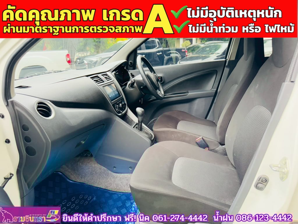 SUZUKI CELERIO 1.0  GL UP ปี 2024