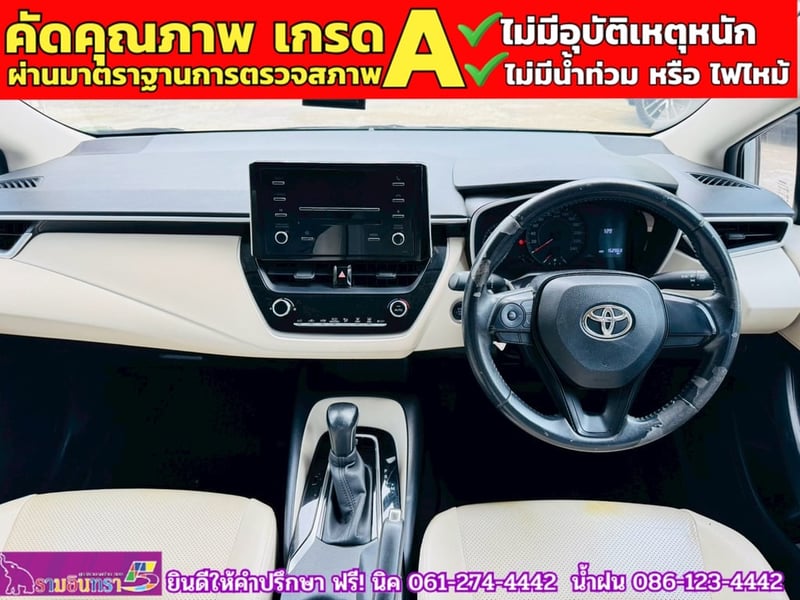TOYOTA  ALTIS 1.6 G ปี 2019