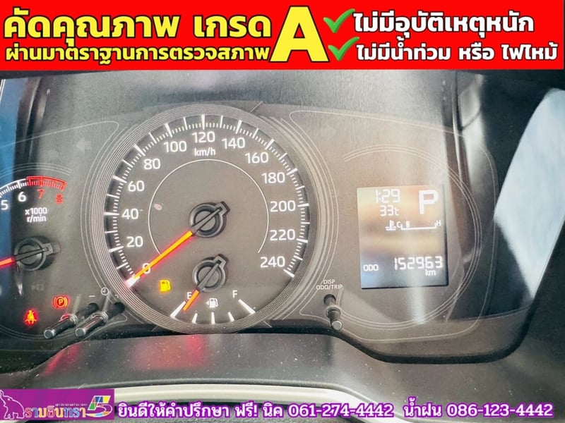 TOYOTA  ALTIS 1.6 G ปี 2019