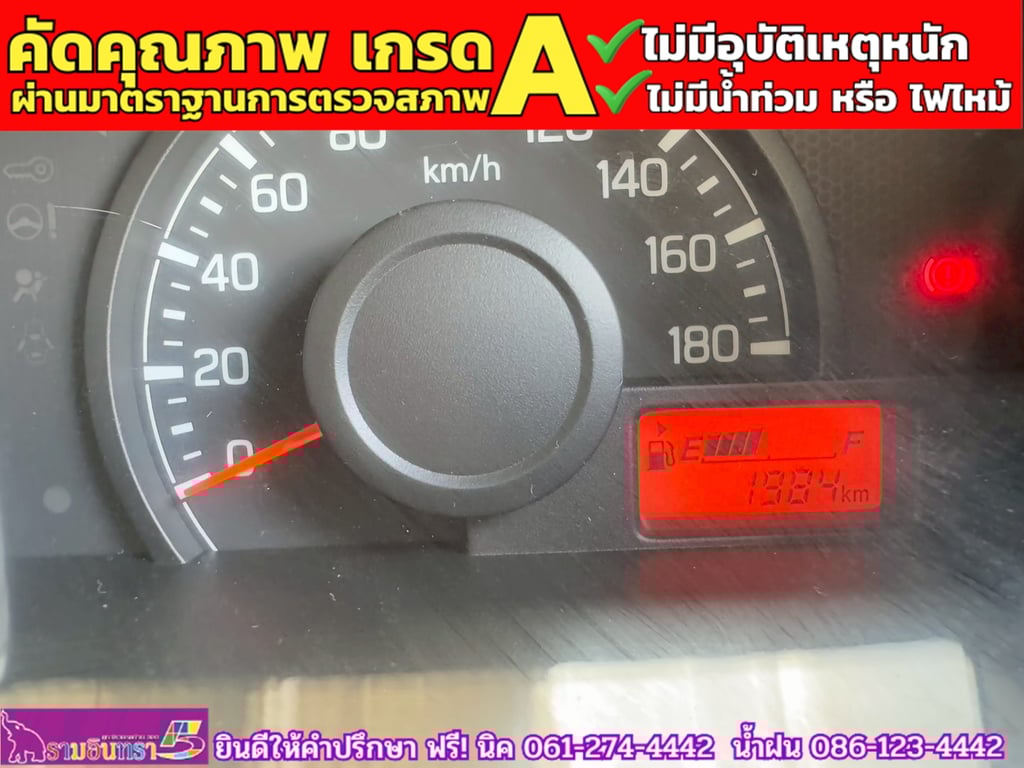 SUZUKI CARRY 1.5 L ปี 2025 SUZUKI CARRY 1.5 L ปี 2025