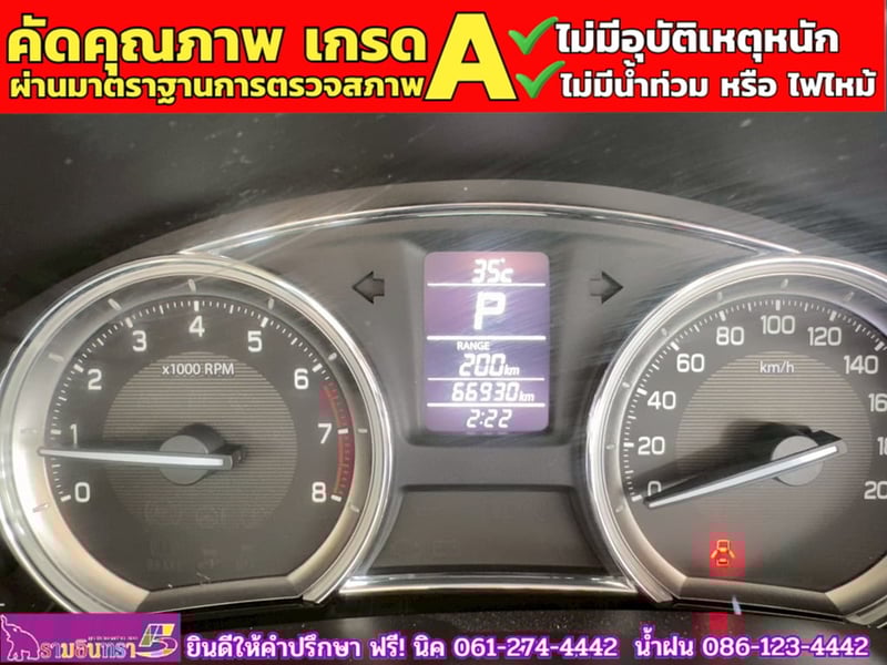SUZUKI CIAZ 1.2 GL CVT ปี 2022
