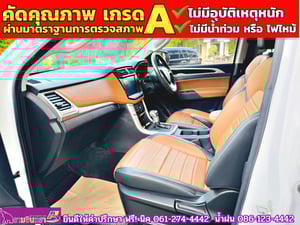 MG EXTENDER 4 ประตู 2.0 GRAND X i-Smart ปี 2022