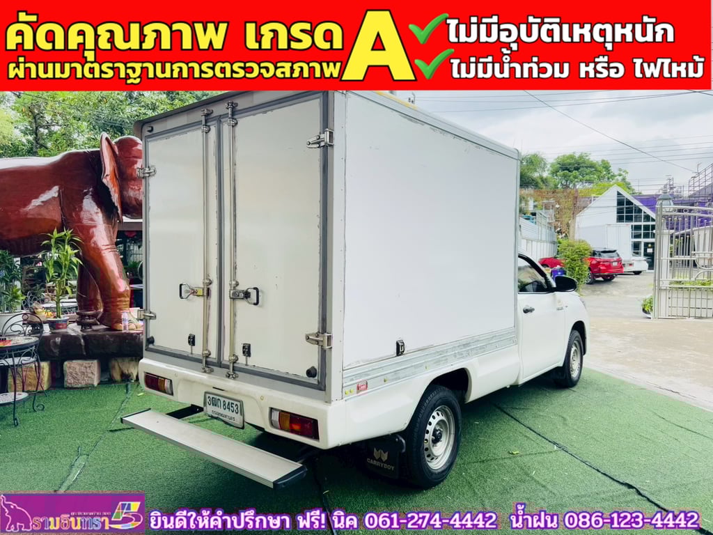 TOYOTA REVO Singlecab 2.4  ENTRY ปี 2022