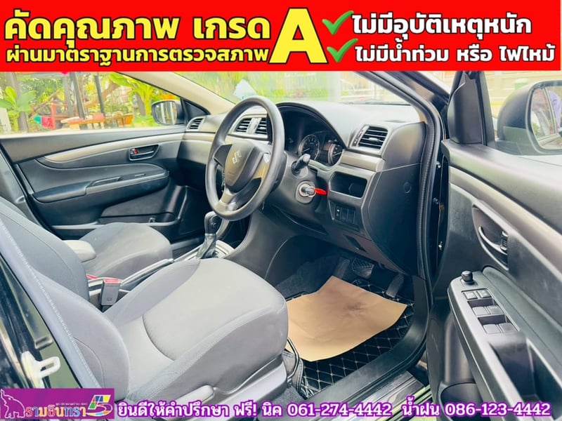 SUZUKI CIAZ 1.2 GL CVT ปี 2022