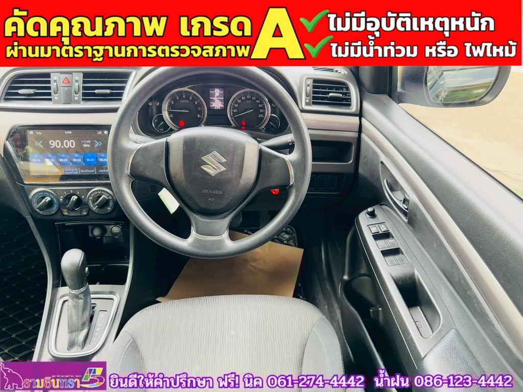 SUZUKI CIAZ 1.2 GL CVT ปี 2022