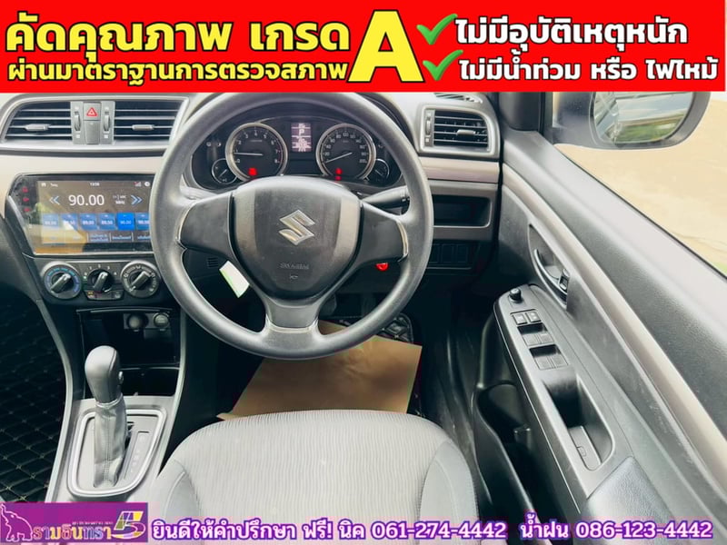 SUZUKI CIAZ 1.2 GL CVT ปี 2022