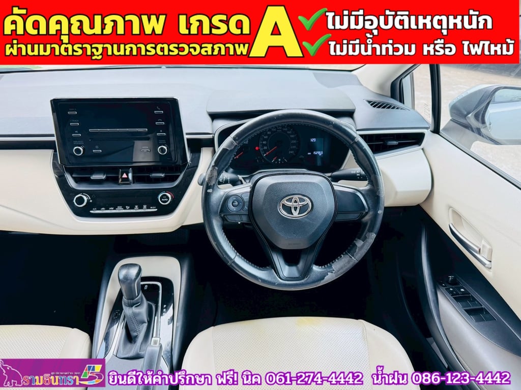 TOYOTA ALTIS 1.6 G ปี 2019 TOYOTA ALTIS 1.6 G ปี 2019
