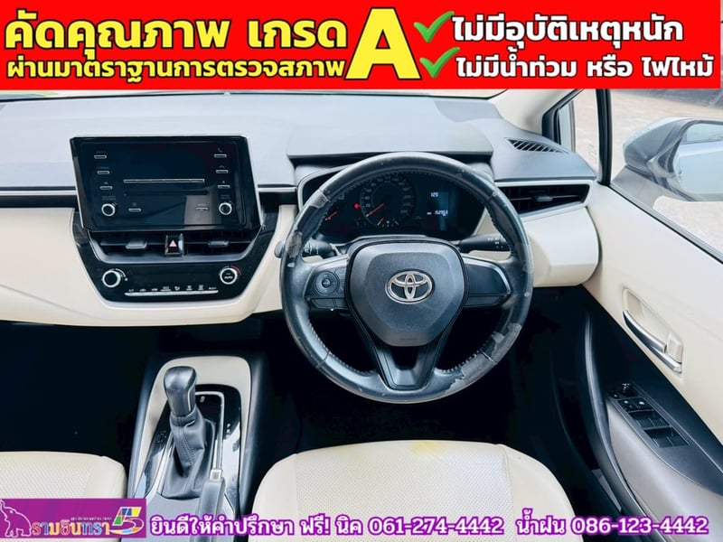 TOYOTA  ALTIS 1.6 G ปี 2019