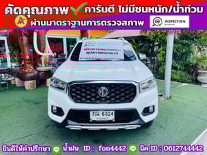 ✔️4x4 #MG EXTENDER 4 ประตู 2.0 GRAND X 4WD ปี 2021