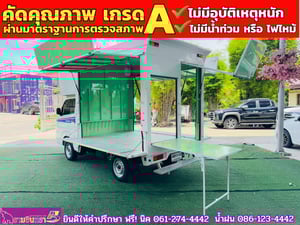 SUZUKI CARRY 1.5 L ปี 2025