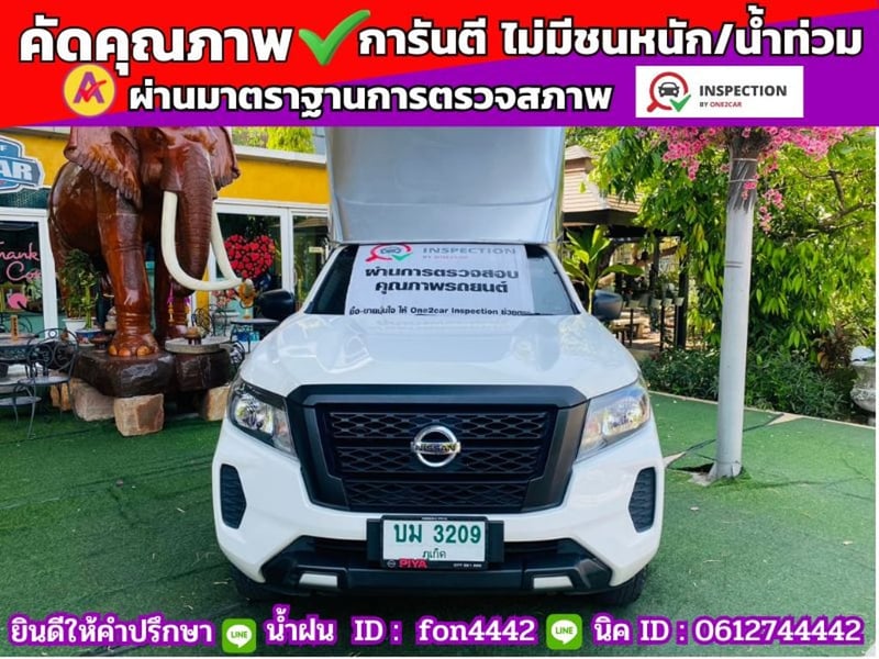 ✔️หลังคาใหม่ เสริมแหนบ #NISSAN NAVARA SINGLECAB 2.5 SL ปี 2023