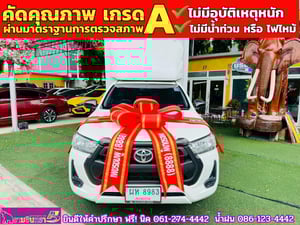 งTOYOTA REVO Singlecab 2.4  ENTRY ปี 2020