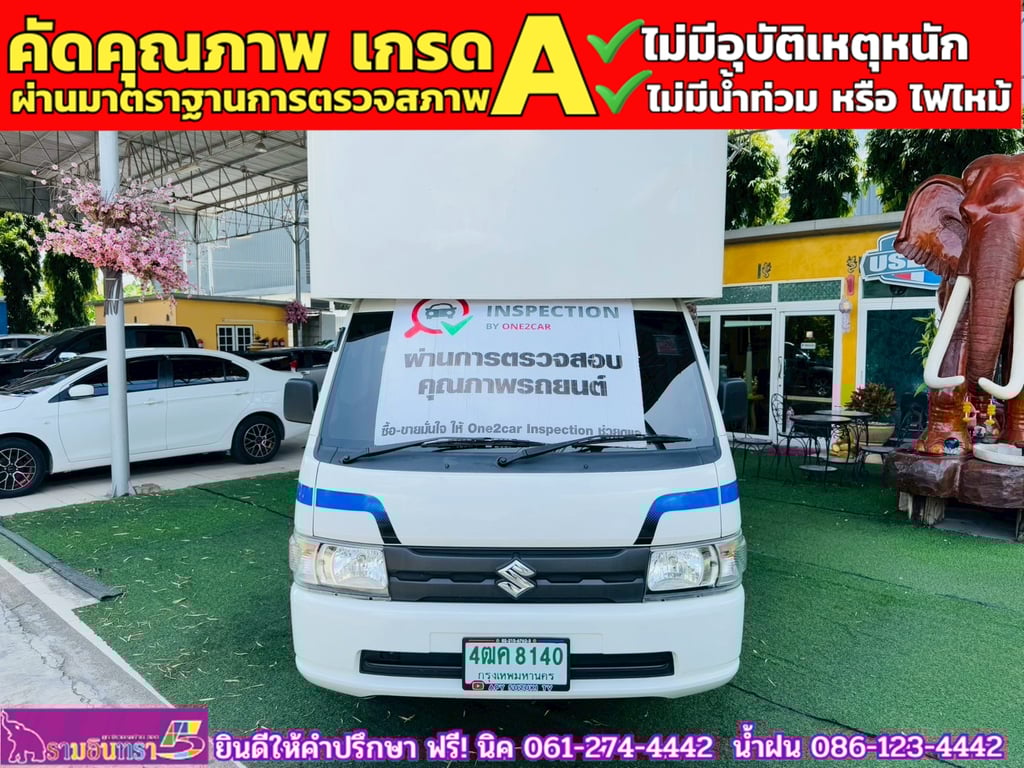 SUZUKI CARRY 1.5 L ปี 2025 SUZUKI CARRY 1.5 L ปี 2025